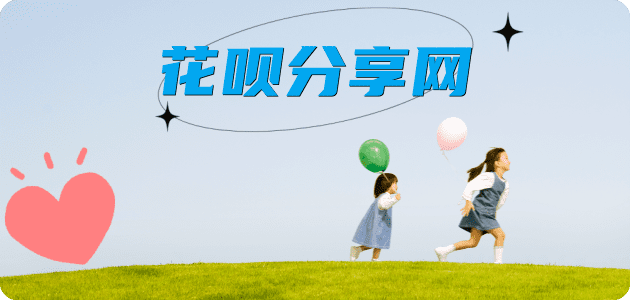 成都玉林信用卡接单平台☀️诚信信用卡24小时在线靠谱商家推荐